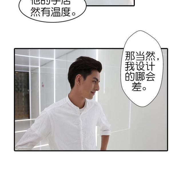 第37话17