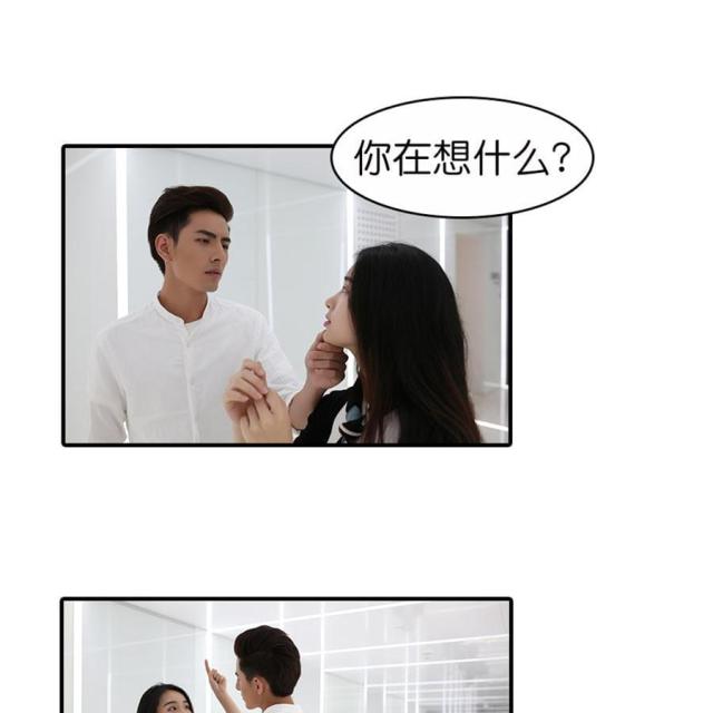 第37话21