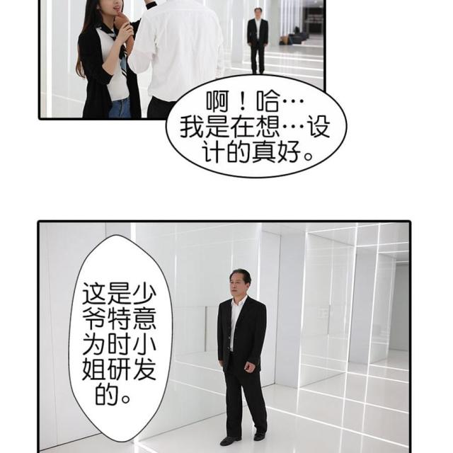 第37话22