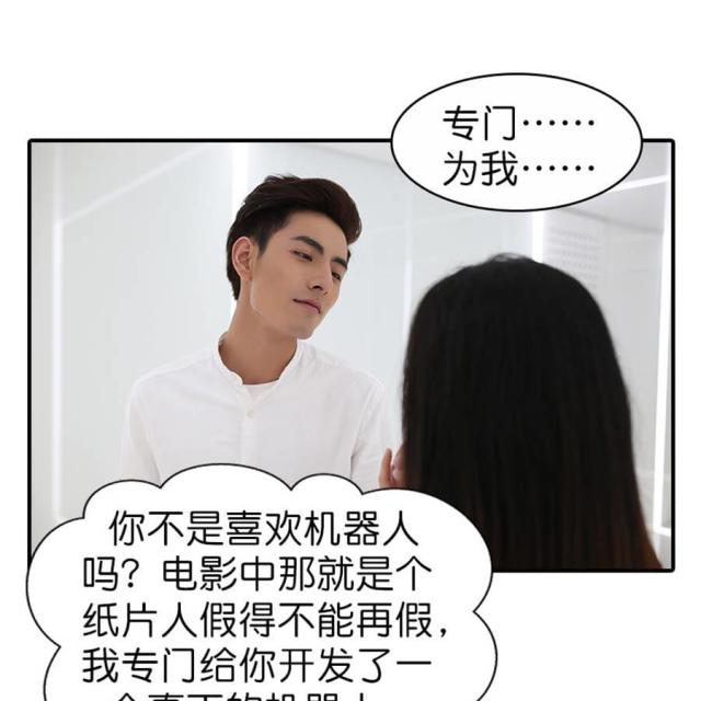 第37话24