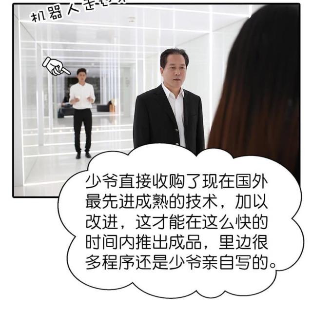 第37话26