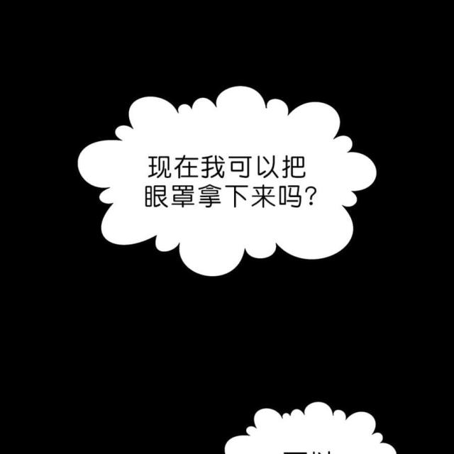 第37话4