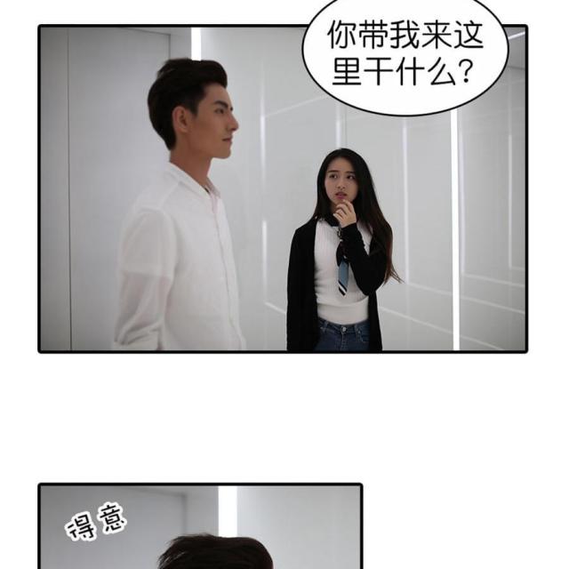第37话7
