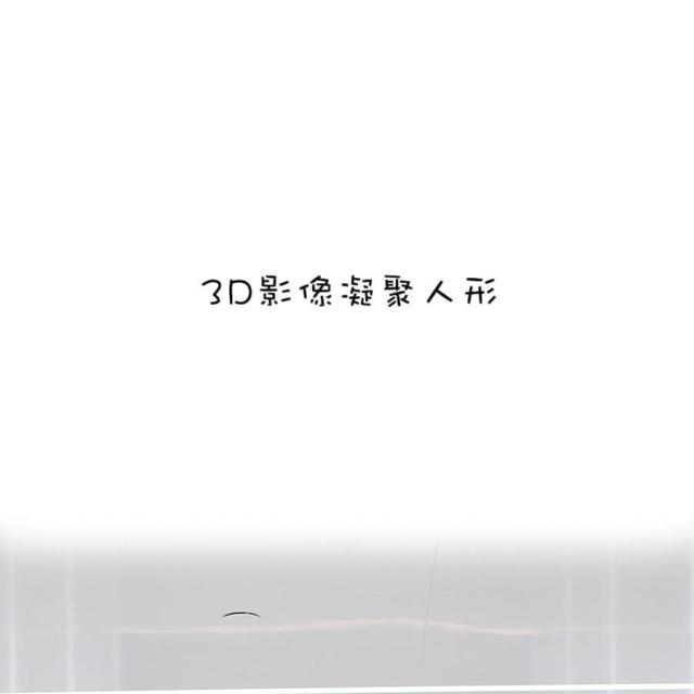 第37话9