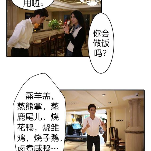 第38话10