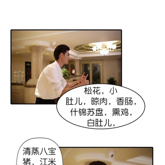 第38话12