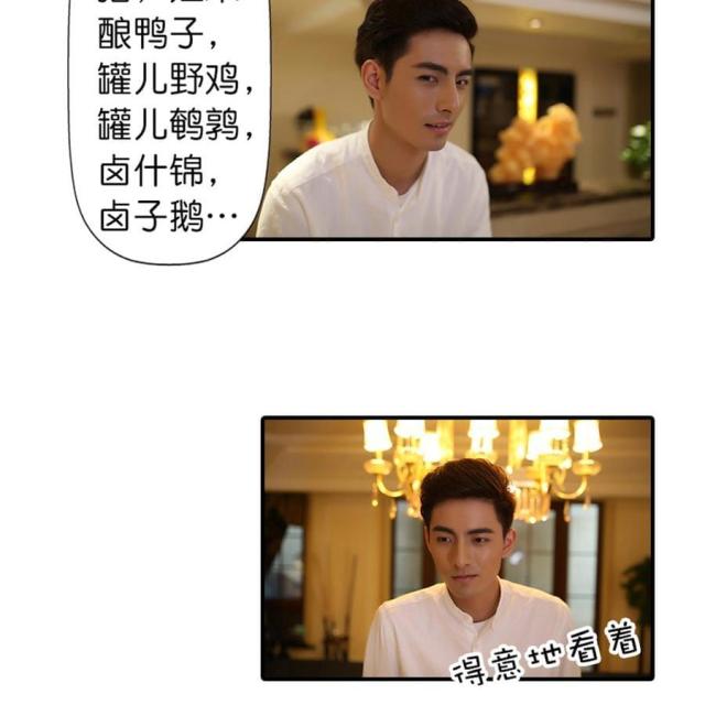 第38话13