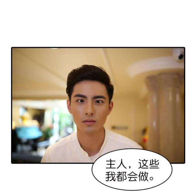 第38话15
