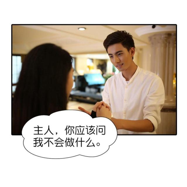 第38话17