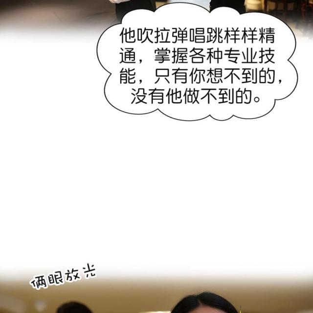 第38话22