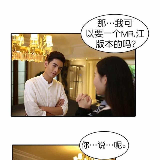 第38话24