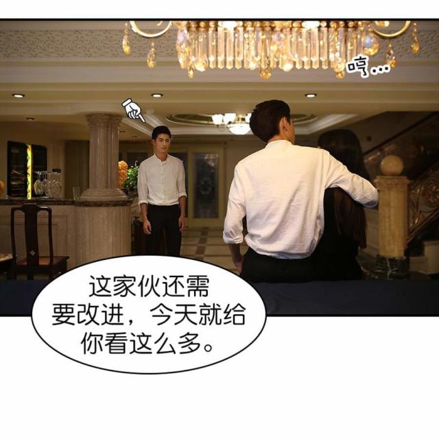 第38话29