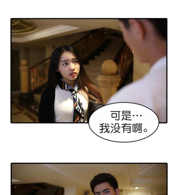 第38话3