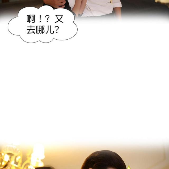 第38话31