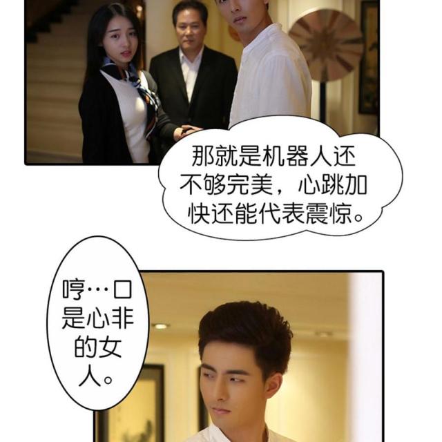 第38话4