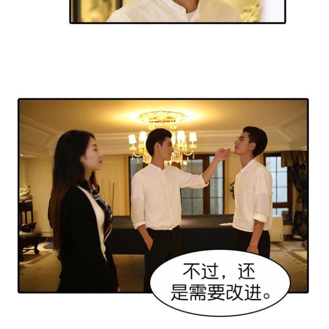 第38话5