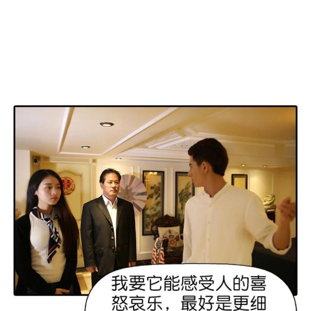 第38话6