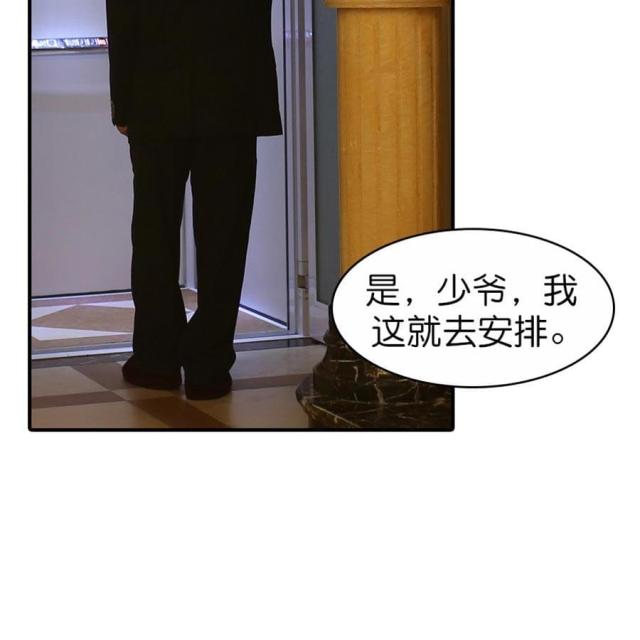 第38话8