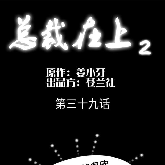 第39话1