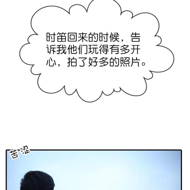 第39话10