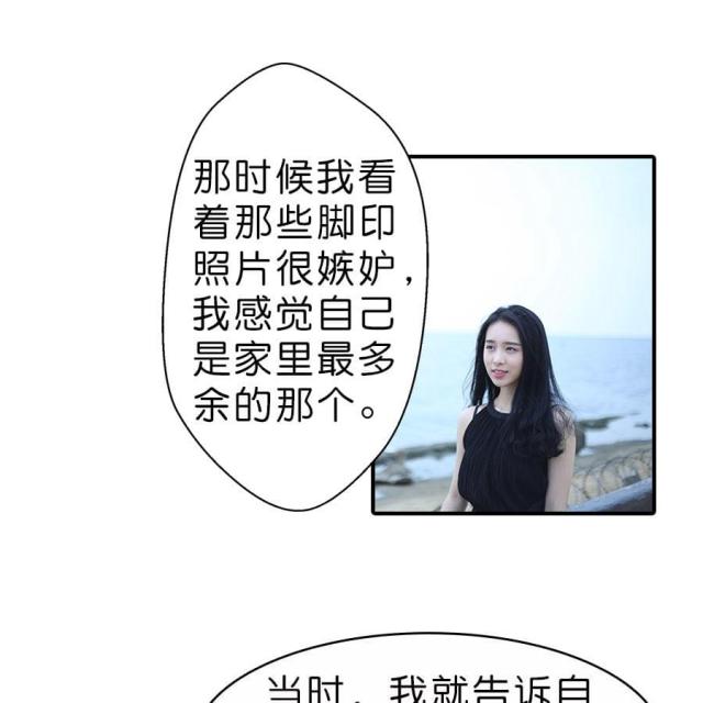 第39话12
