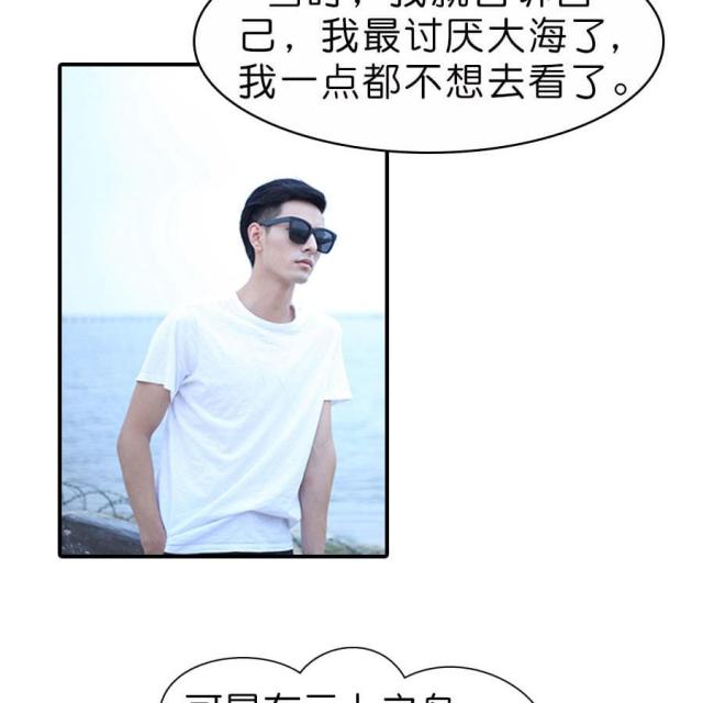 第39话13