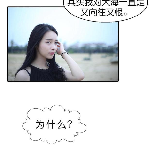 第39话7