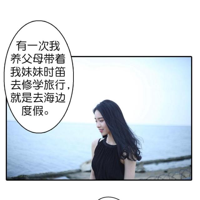 第39话9