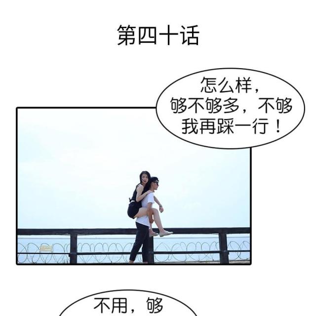 第40话0