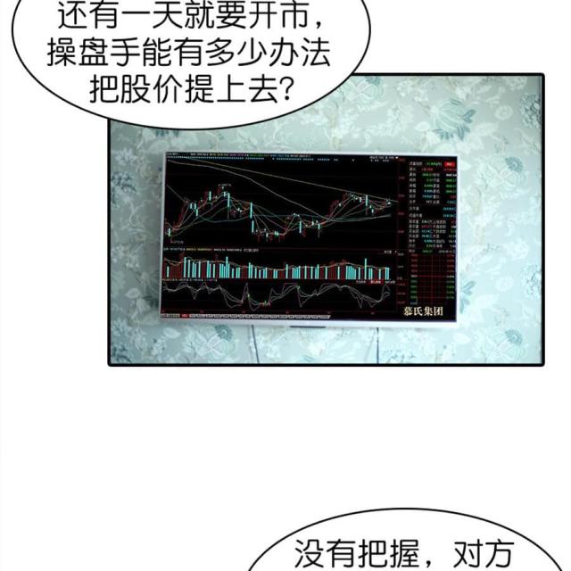 第40话16