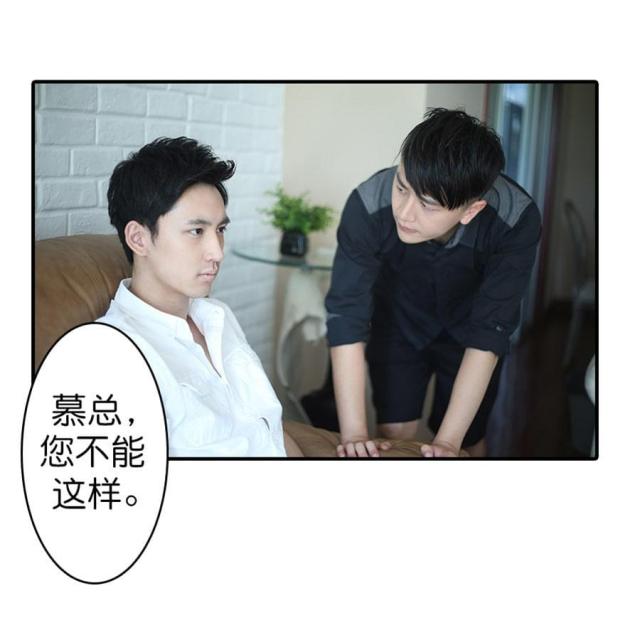 第40话29