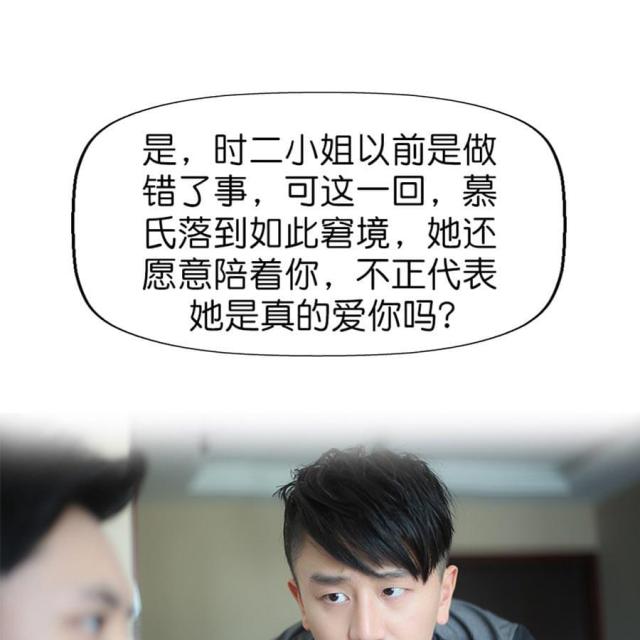 第40话30
