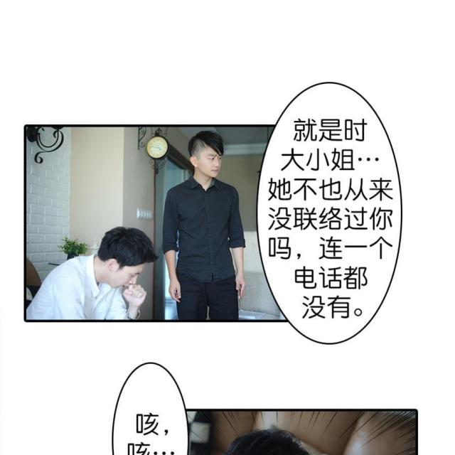 第40话33