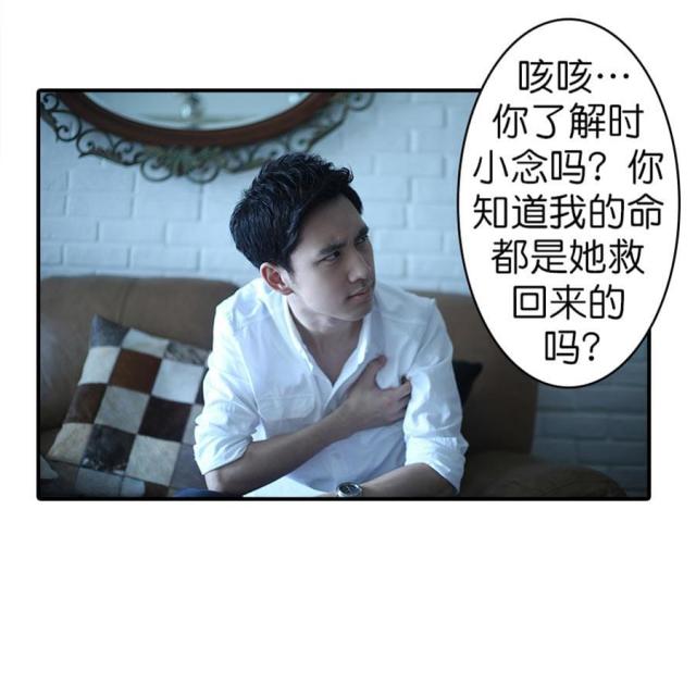 第40话35