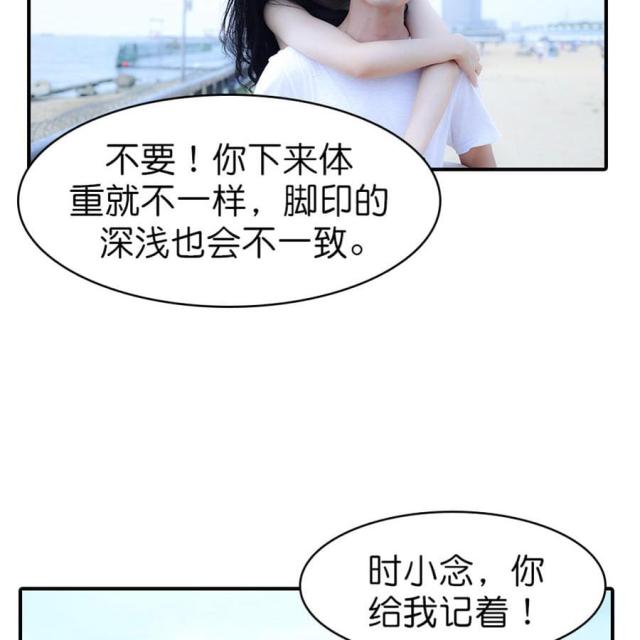 第40话4