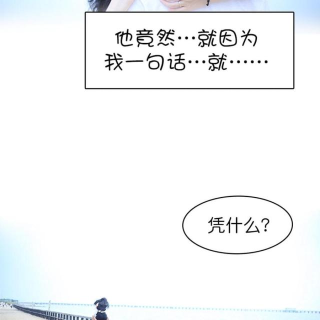 第40话7