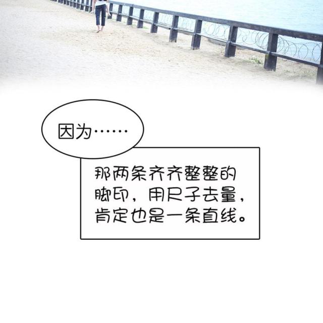 第40话8