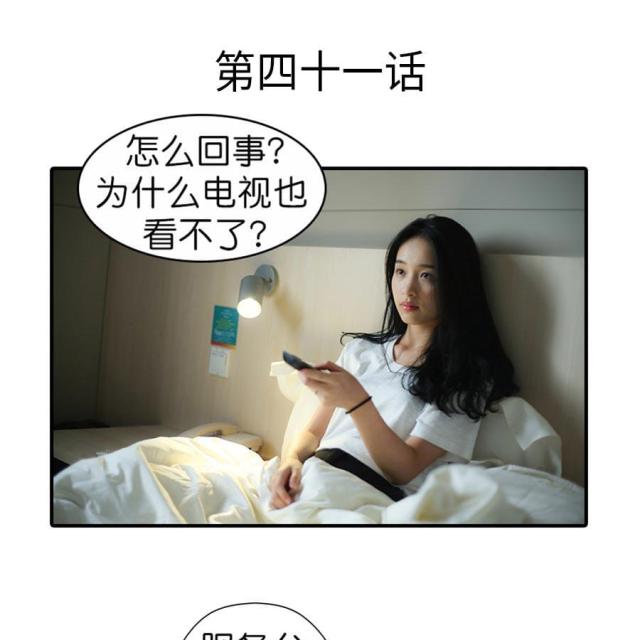 第41话0