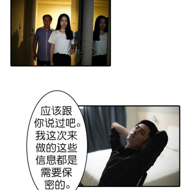 第41话10