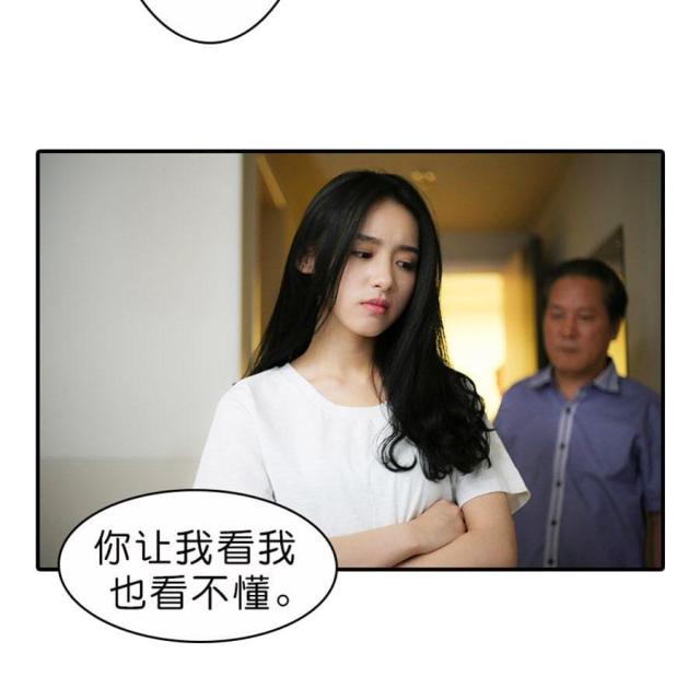 第41话11