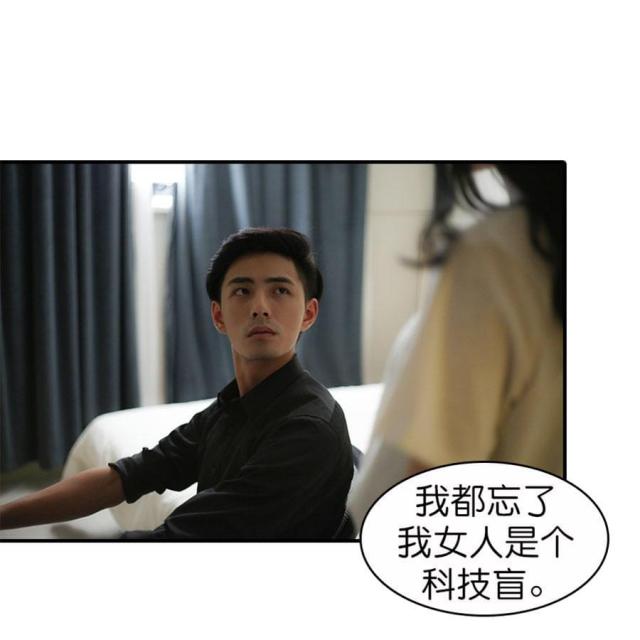 第41话12