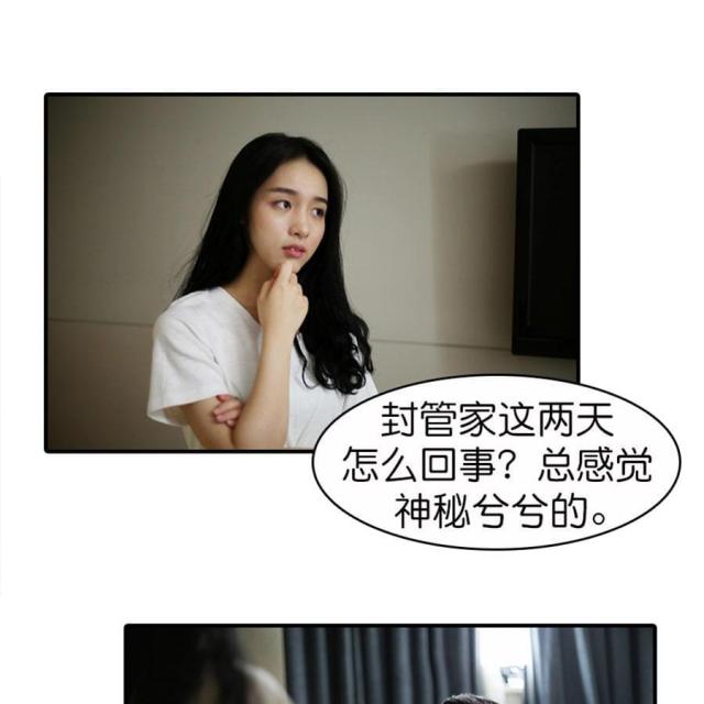 第41话15