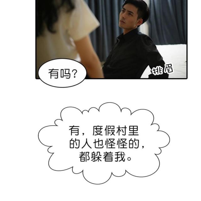 第41话16