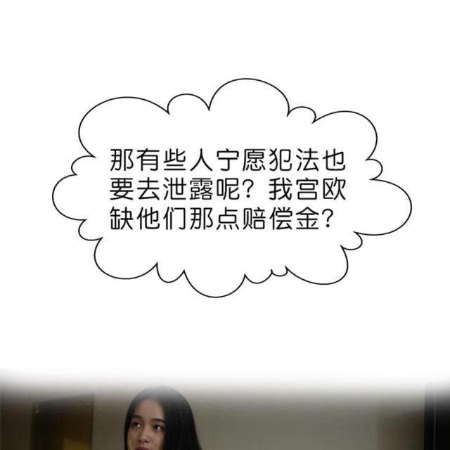 第41话18