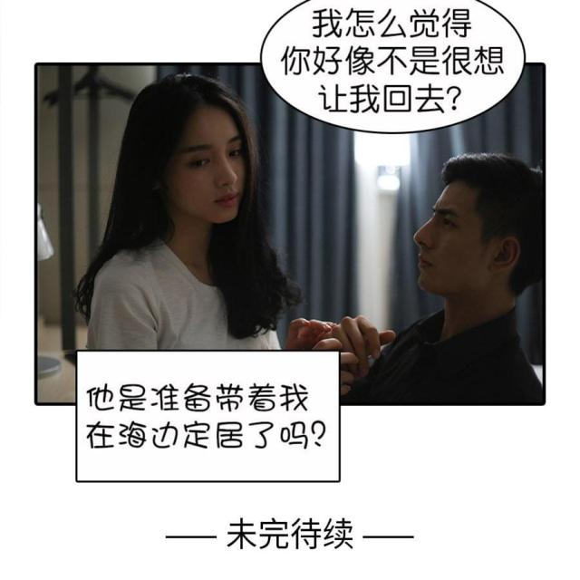 第41话23