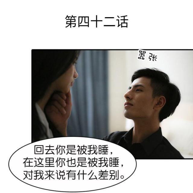 第42话0