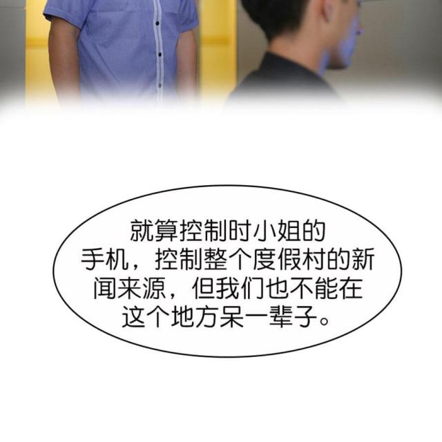 第42话11