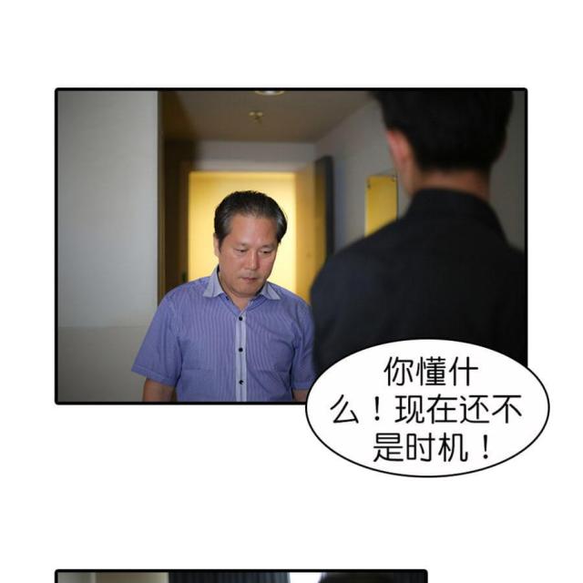 第42话12