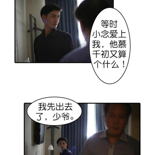 第42话13