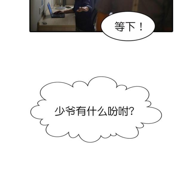 第42话14